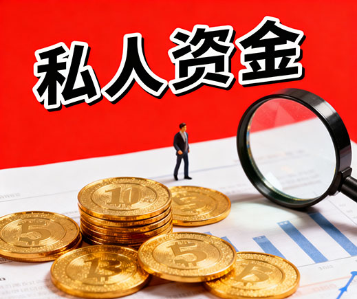 西安上门放款_私人借钱_信用贷款_应急借款公司