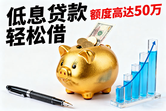 西安打借条借款：不看征信和负债！