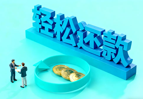 西安私人24小时借钱_西安私人应急贷款服务中心